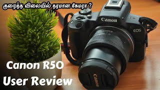 நல்ல budget camera  CANON R50 USER REVIEW IN TAMIL  Creator Senthil [upl. by Orazio209]