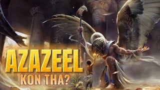 Azazil kon tha  History of Azazil  Azazeel Iblees kaise bana  Shaitan ki kahani [upl. by Nnylear]