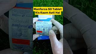 Manforce Tablet 50 mg Kis Kaam Aata hai  shorts [upl. by Lea809]