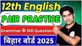 Class 12th English  Pair Practice  Grammar के 100 Question  English 100 Marks  Bihar Board 2025 [upl. by Henryson]