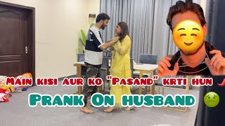 i like someone else Prank on Husband Gone Wrong 😭  Dr madiha ahsan vlogs [upl. by Trueblood]