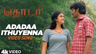 Thodari Movie Comedy Scenes  2  Where food fights and funny friends collide  Dhanush  Keerthy [upl. by Piggy]