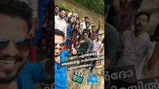 എടാ എൽദോ ഞങ്ങളെ സിനിമയിൽ എടുത്തെടാ 🤪 kalakk malayalammovie interveiw thrissurkaran ichayan [upl. by Lever]