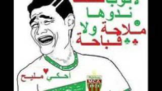 Lala ya barkana mal9il wal9al MCA🇩🇿🇩🇿🇺🇸🇱2007🇷 [upl. by Navanod850]