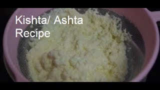 Kishta  Ashta Clotted Cream Recipe طريقة تحضير القشطة الطازجة [upl. by Eened]