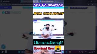 SBI Asha Scholarship for Class 6 to Graduate sbi sbibank ashascholarship free scholarship [upl. by Noiram815]