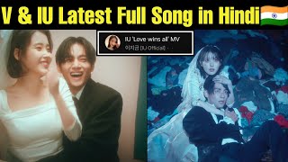 IU amp V Latest MV Full Song in Hindi 🇮🇳 BTS V Latest MV Song 💜 BTS V IU Love Wins Song MV Explained [upl. by Ithaman]