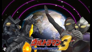 ultraman fight evorution 3 END [upl. by Ahsiam536]