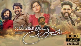 Varshangalkku Shesham Malayalam full movie 2024 facts  Pranav  detained explanation and review [upl. by Yanrahc]