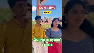 kochi rajavu  Part 2  Dileep Kavya Madhavan  Amrithesh Abhin [upl. by Heiney]