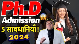 PhD Admission 2024 5 सावधानियाँ👍 [upl. by Bonucci]