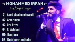 Mohammed Irfan top all Bengali songs [upl. by Asilanom]