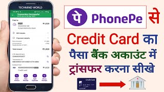 PhonePe  Credit Card se Bank Account me Paise kaise Transfer kare  Credit Card to Bank Transfer [upl. by Ardnossak]