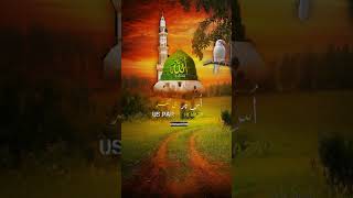 Ahamad hai Mohammad hai wahi khatme rasul hai sorts video islamic video [upl. by Viglione]