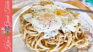 Greek Sizzling Pasta from Mani  Tsouxti Makaronada [upl. by Elburr]