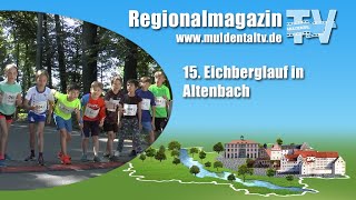 15 Eichberglauf in Altenbach [upl. by Brannon]