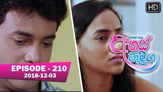 Ahas Maliga  Episode 210  20181203 [upl. by Atikaj14]