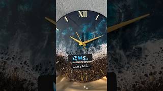 ساعه ريزن بألوان البحر 🌊🦋💦resin handmade art tutorial diy shorts artist epoxy watch [upl. by Kin]