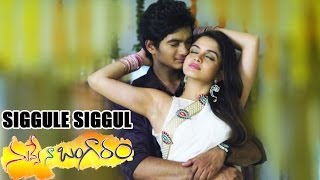 Bangaram Movie Songs  Jai Shambo Song With Lyrics  Pawan Kalyan Meera Chopra Aditya Music [upl. by Caneghem]