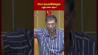 దొంగ ముండకొడకల్లారా AnamVenkataRamanaReddy VarraRavindraReddy YSJagan tv5shorts [upl. by Howzell]