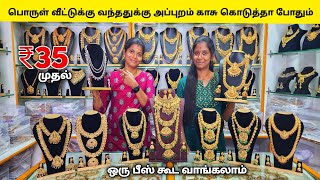 ₹35 முதல் Imitation Jewellery Cash on Delivery  New trending imitation jewellery collection [upl. by Brianne965]