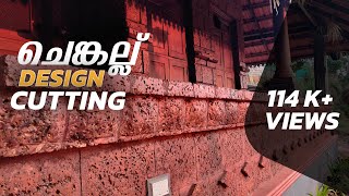 Laterite Stone Design Cutting and Shaping  Part 1 [upl. by Ikilisav]