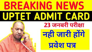 UPTET ADMIT CARD पर रोक [upl. by Wynny980]