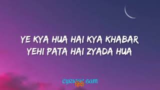 Ishq wala Love  Salim Merchant Neeti Mohan amp Shekhar Ravjiani Lyrics [upl. by Sena]