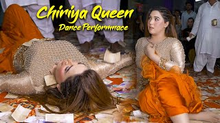 Kurian Galan Hin  Chiriya Queen  Dance Performance  Shaheen Studio 2024 [upl. by Hepza]