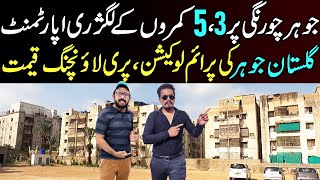 Low Cost Flats in Gulistan e Johar Karachi  luxury flats on low price  Apartment for sale [upl. by Serdna]