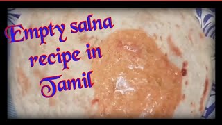 Empty salna recipe in Tamil how to make salna in Tamil plain salna [upl. by Alarick262]