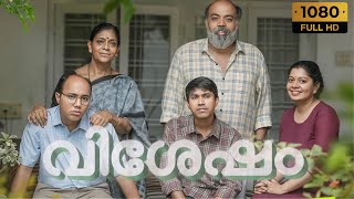 Vishesham 2024 Malayalam full movie HD review and facts  Chinnu Althaf  detailed explanations [upl. by Byron]