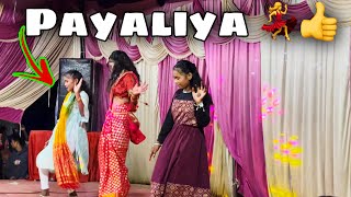 PAYALIYA TERI CHHAM CHHAM BAJI  GROUP DANCE [upl. by Kelci]