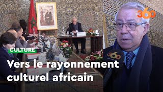 L’Académie du Royaume du Maroc annonce un projet de création d’une chaire des lettres africaines [upl. by Neerom]