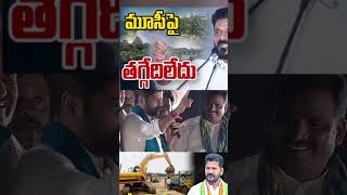 మూసీ పై తగ్గేదెలేదు Whos Right on Moosi Cm Revanth Reddy Vs KCR  A Deep Diverevanthreddymoosi [upl. by Eyar131]