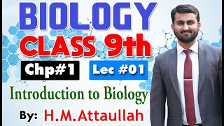 Introduction amp Branches of Biology  Chapter  1  Biology Class 9th  Lec 1 [upl. by Lugo450]