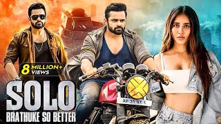 Solo Brathuke So Better  New Released South Indian Movie In Hindi 2024  Sai Dharam Tej  South [upl. by Ataynik943]