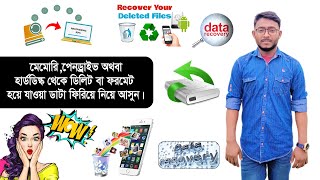 How to Recover Data After Formatting Hard Drive  Nur360 iT Solution [upl. by Tor239]