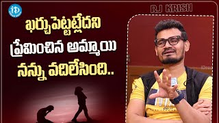 RJ Krish About His Love Break Up  iDream Media [upl. by Rufford]