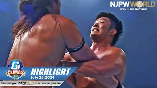 G1 CLIMAX 34 HIGHLIGHT｜NJPW 72524 [upl. by Forester]