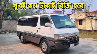 খুবই কম টাকাই বিক্রি হবে  Used Toyota Super Gl Price BD  Zahid Vlogs [upl. by Hamitaf]