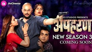 Apharan season 3  official trailer  Arunoday Singh  Ekta Kapoor  Realease Date Confirmed 2024 [upl. by Mishaan]