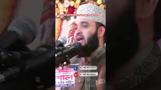 bayan mizanurrahmanazhariandtarekmonowar motivation waz Golam Rabbani Jamil [upl. by Wise]