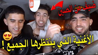 زايد الزمان زايد اوكان الدونيت  أروع أغنية للفنان محمد أوتحناوت [upl. by Attenohs606]