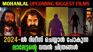 Mohanlal Upcoming 6 Biggest Movies  2024 ലെ ലാലേട്ടൻ ചിത്രങ്ങൾ Upcoming Mohanlal Movies 2024 [upl. by Aihseya792]