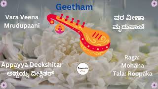 Geetham  Varaveena Mrudupani  Appayya Deekshitar [upl. by Ahsimrac]