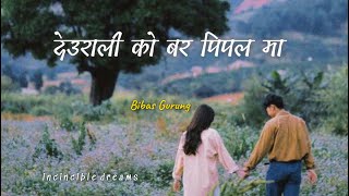 Deurali Ko Bar Pipal Ma Sangai Kasam Khaula  Cover by Bibas Gurung  Lyrics Video [upl. by Newcomb849]