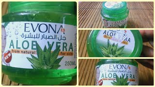 جل الصبار للبشرة Avona Aloevera👌 [upl. by Luhar]