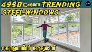 Latest Trending steel windows 4990 രൂപ മുതൽSteel Window designBudget steel windowsDr Interior [upl. by Savory]