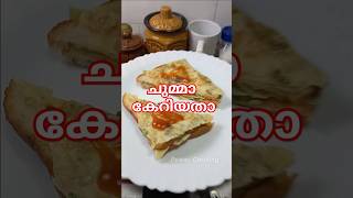 PaniPaali  Easy Egg Sandwich newcooking recipes 2024 powerbreakfast shortvideos [upl. by Felicdad59]